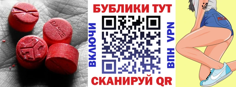 MEGA ССЫЛКА  Островной  Экстази 280мг 