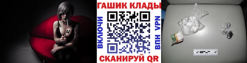 Гашиш гашик  Островной 