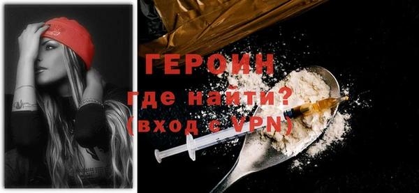 эйфоретик Волоколамск