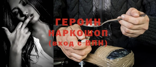 мефедрон VHQ Саяногорск