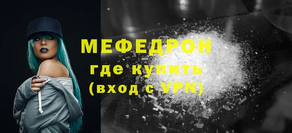 дживик Волосово