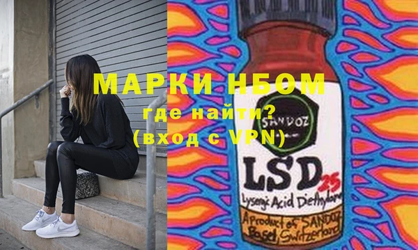 мефедрон VHQ Саяногорск