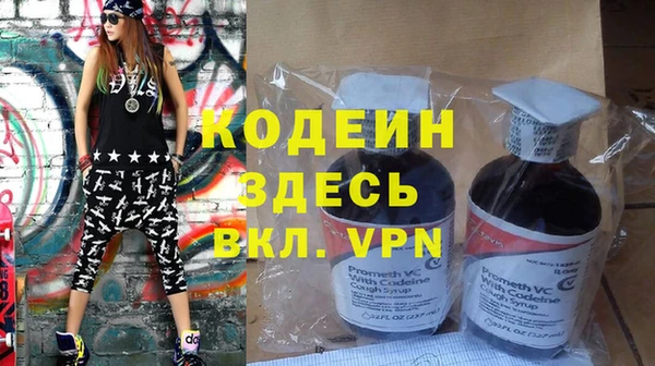 дживик Волосово