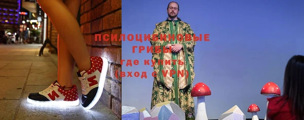 эйфоретик Волоколамск