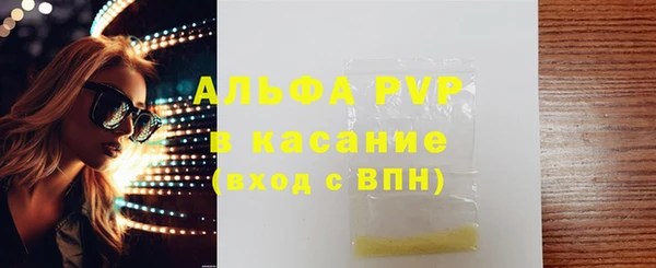 дживик Волосово