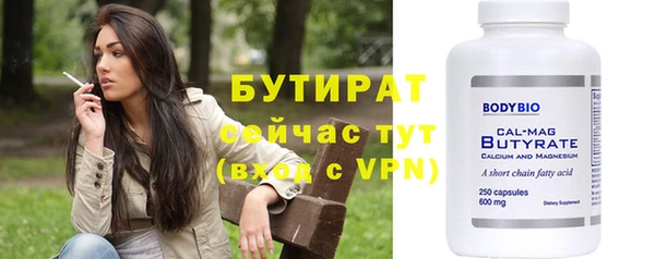эйфоретик Волоколамск