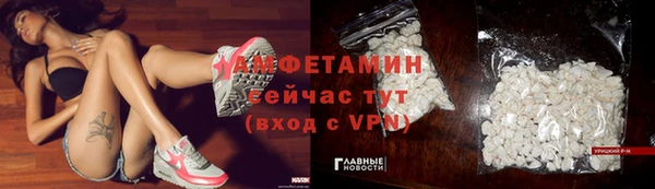 марихуана Сатка