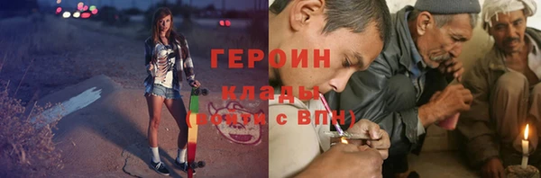 дживик Волосово