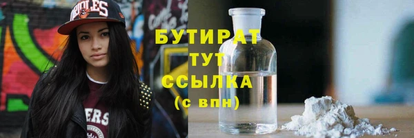 стафф Володарск