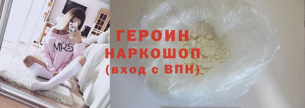 стафф Володарск