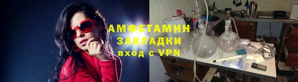 стафф Володарск