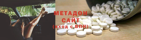 бутират Вяземский