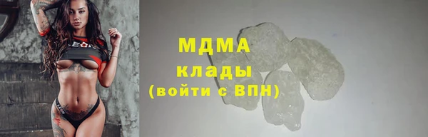 стафф Володарск