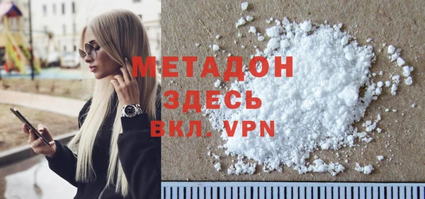 эйфоретик Волоколамск