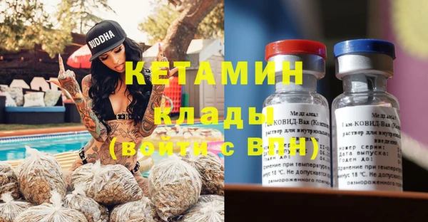 эйфоретик Волоколамск