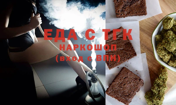 стафф Володарск