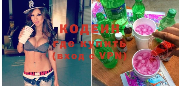 стафф Володарск