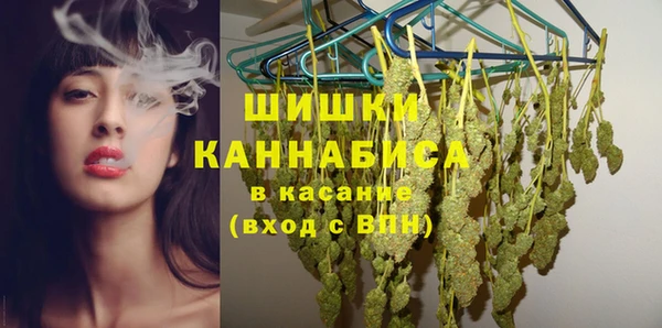мефедрон VHQ Саяногорск