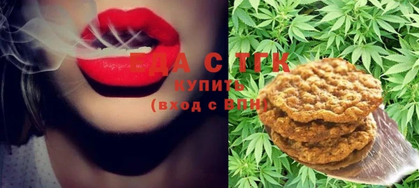 стафф Володарск