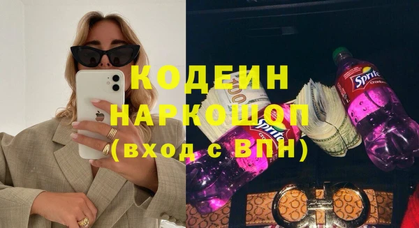 дживик Волосово