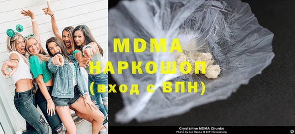 стафф Володарск