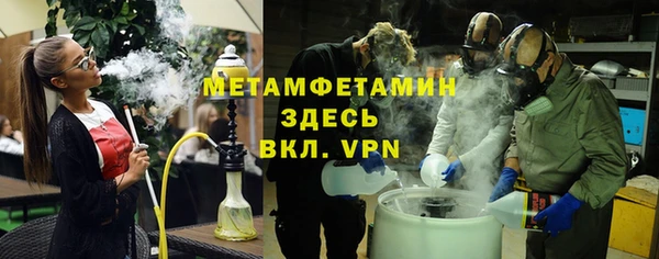 эйфоретик Волоколамск