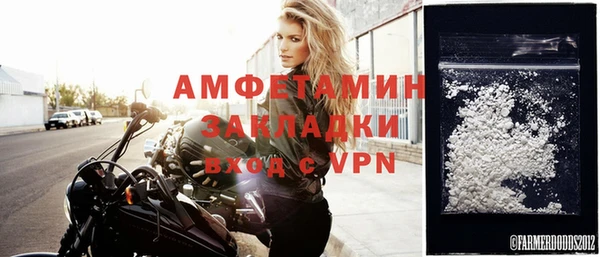 эйфоретик Волоколамск