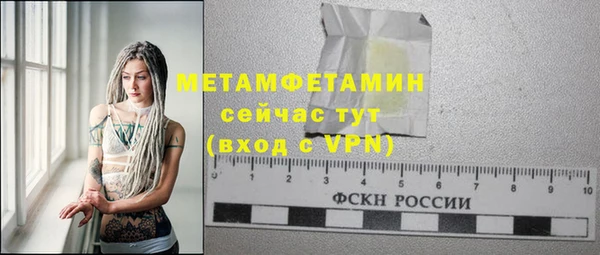 эйфоретик Волоколамск