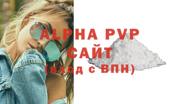 марихуана Сатка