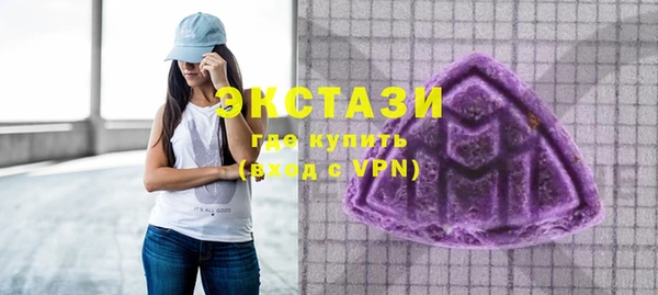 стафф Володарск