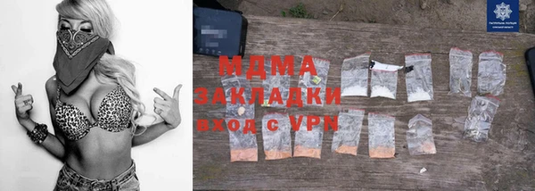 марихуана Сатка