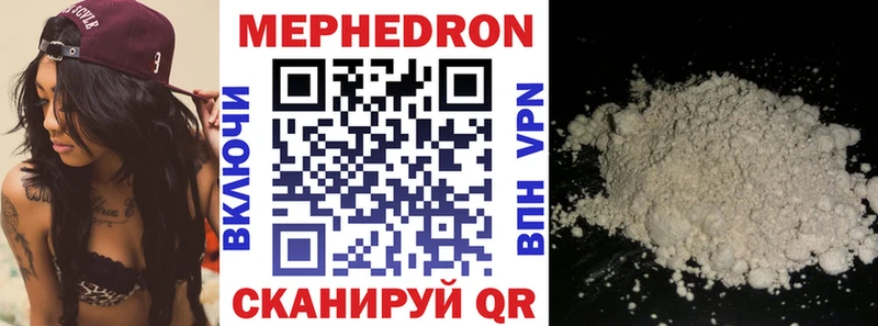 блэк спрут ССЫЛКА  Островной  Меф мука 
