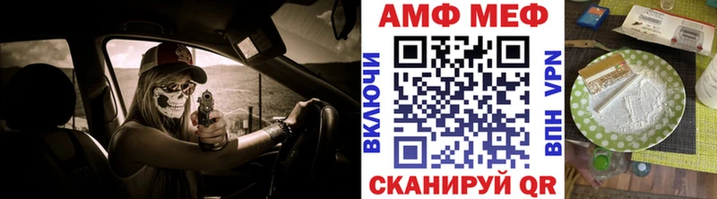 Первитин мет  MEGA зеркало  Островной 