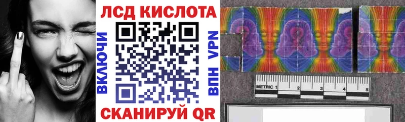 Марки 25I-NBOMe 1,8мг  купить закладку  Островной 